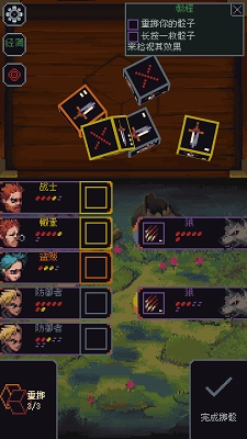 骰子与砍杀中文版图2