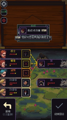 骰子与砍杀中文版图3