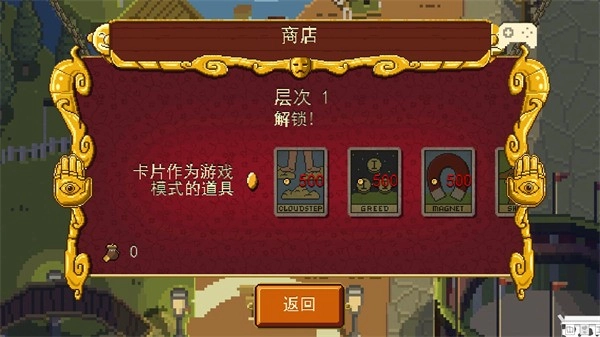 夺命马戏团最新版截图2