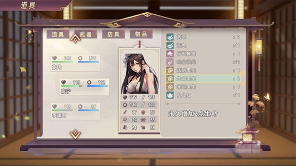 三国真龙传手机版3