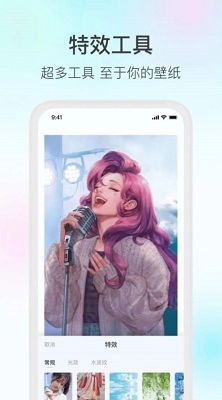 变形家壁纸安卓版图1