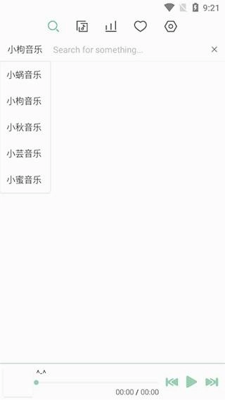 洛雪音乐助手免费