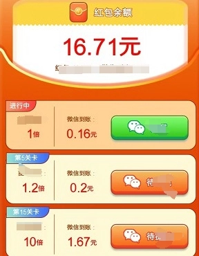 花草时光红包版