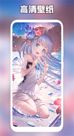 森林壁纸最新版图3