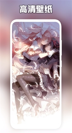 森林壁纸最新版图1