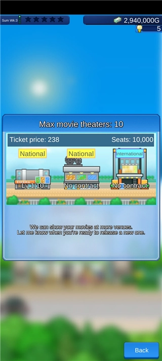 电影工坊物语2025最新版图3