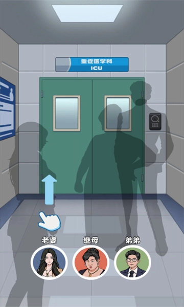 逆袭的保安免费版