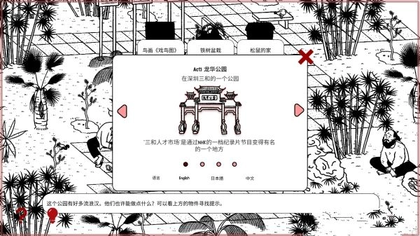 平凡寻趣最新版