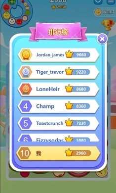 夏日大西瓜手机版(1)