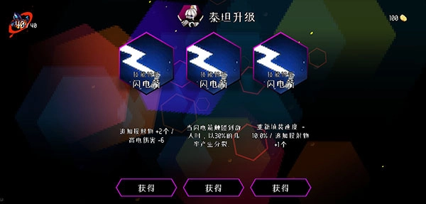 地牢小队绅士模式最新版