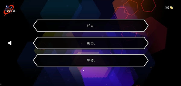 地牢小队绅士模式最新版