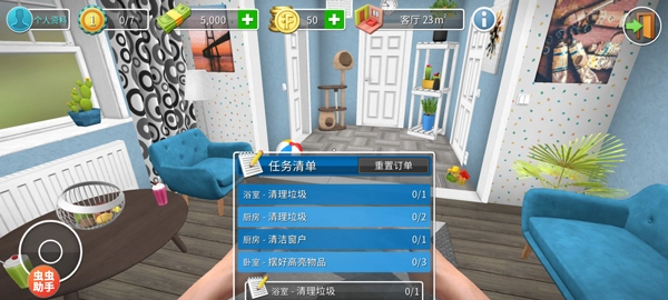 家居设计手机版图1