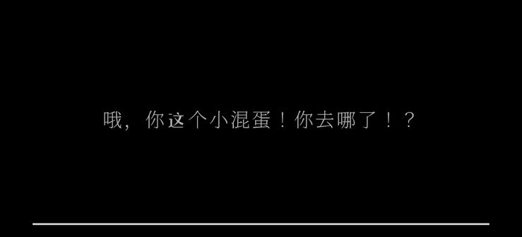 逃离家暴正版(1)