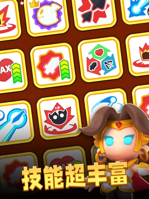 弓箭传说2手机版