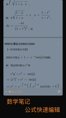 数以兴焉最新版