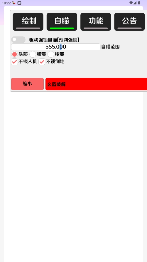 二郎神直装免费版图2