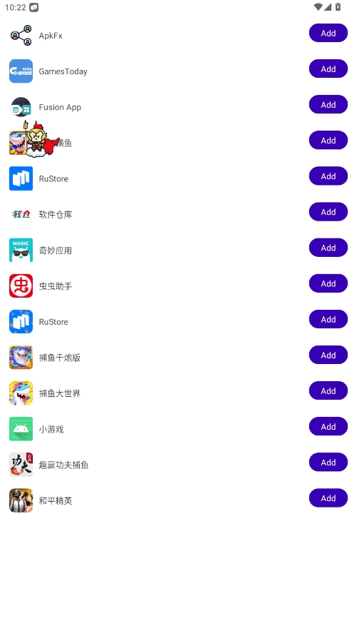 二郎神直装免费版图5