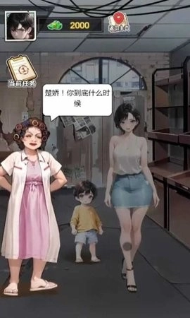 末日物資大亨圖1