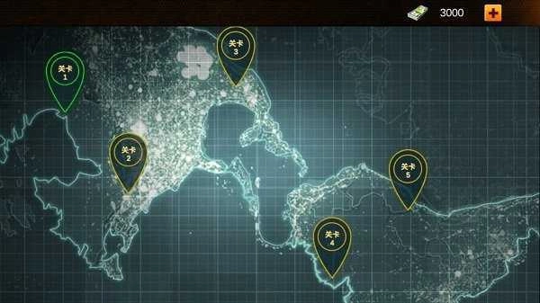 城市射击特工(3)