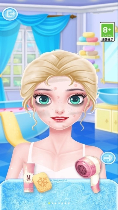 公主婚礼化妆(1)