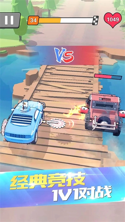 热血飞车手机版(3)