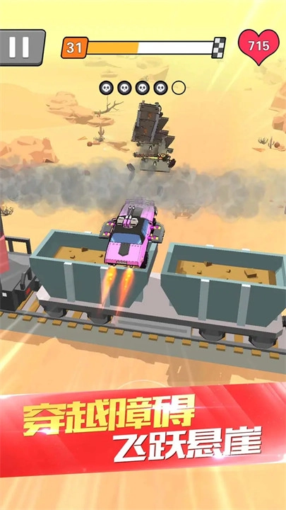 热血飞车手机版(1)