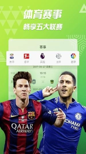 tvk88影视安卓版图3