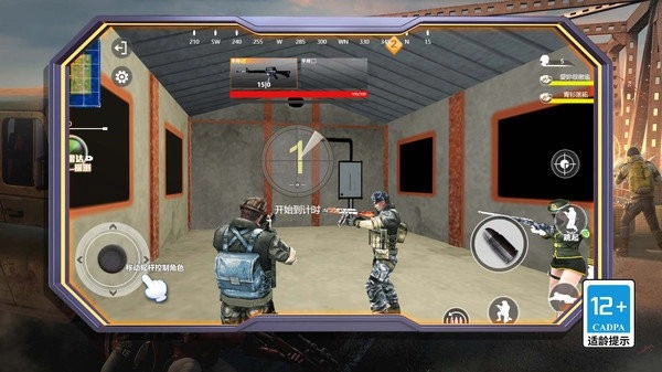 绝地精英大逃杀最新版