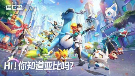 奥拉星22025最新版图2