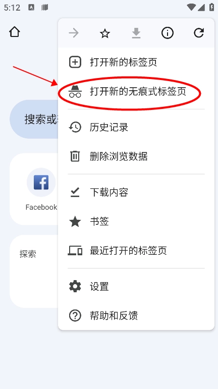 Chrome浏览器2025最新版