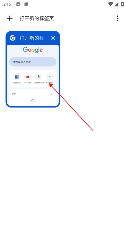 Chrome浏览器2025最新版