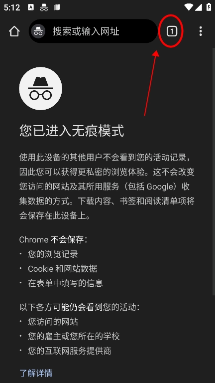 Chrome浏览器2025最新版