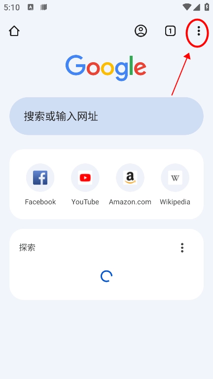 Chrome浏览器2025最新版