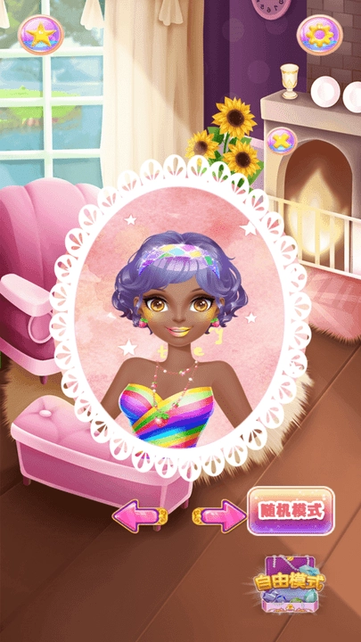 公主化妆恋爱日记最新版(4)