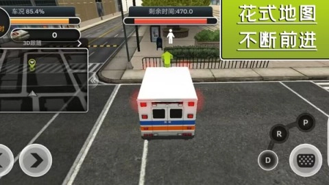 飓风营救行动图2