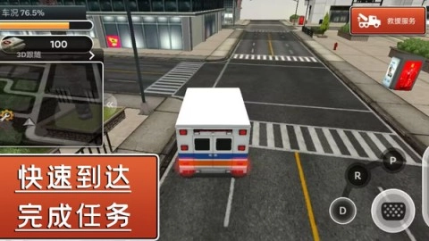 飓风营救行动手机版图4