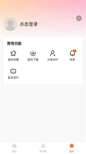 零零七影视2025最新版图3