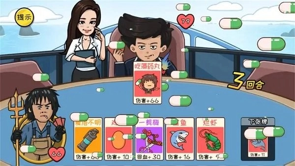 抖包袱大作战(1)