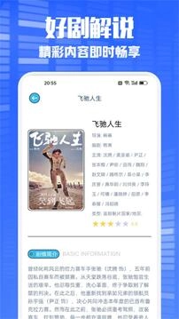 多多看剧红包版