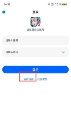 三号动漫最新版