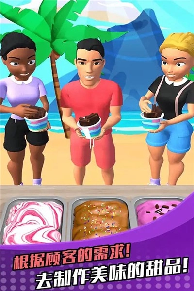 萝卜女孩最新版3