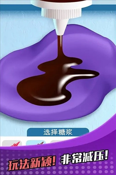 萝卜女孩最新版2