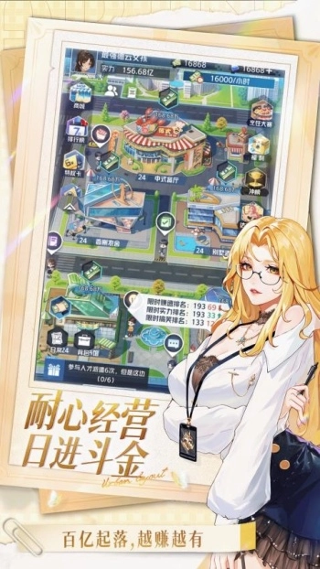 曦恩之城最新版