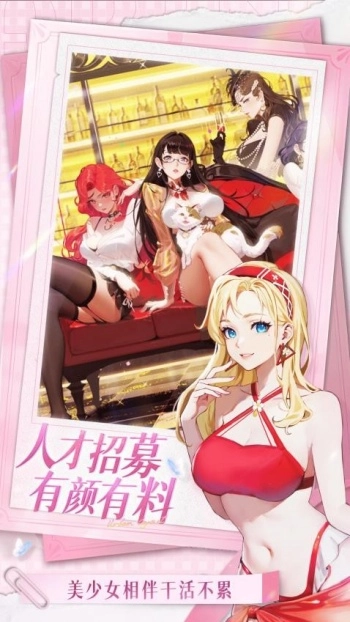 曦恩之城最新版