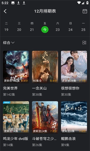 狮子影视2025最新版图1