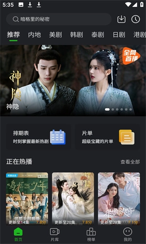 狮子影视2025最新版图3