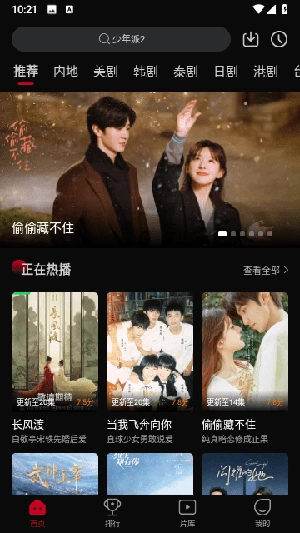 双鱼视频2025最新版图2