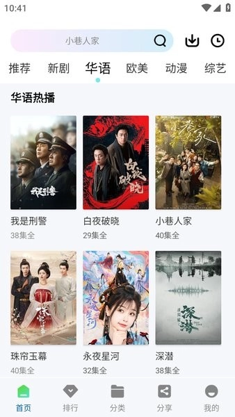 海狮视频2025最新版图4