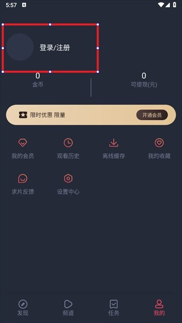 动漫共和国2025正版