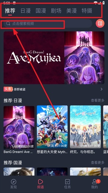 动漫共和国2025正版